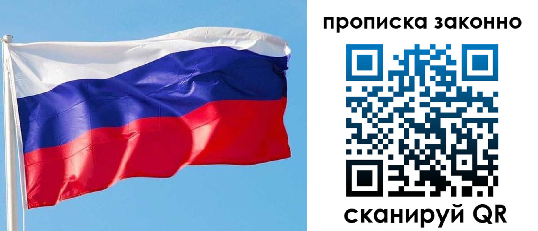 временная регистрация купить в Камне-на-Оби
