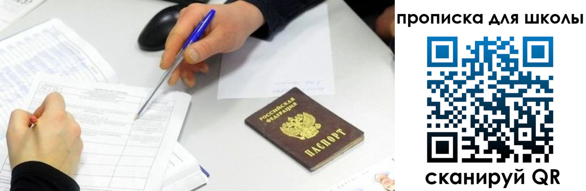 временная регистрация в квартире в Камне-на-Оби