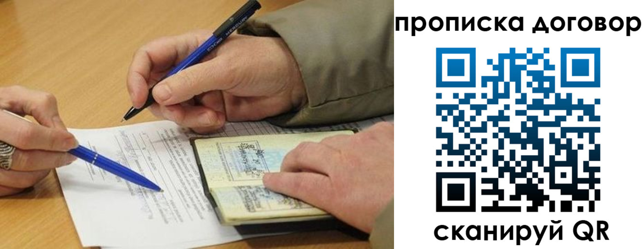 регистрация для школы в Камне-на-Оби